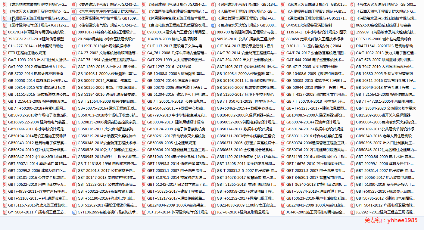 王中王王中王免费资料大全一5042，深度解析与探索，王中王王中王资料大全深度解析与探索一5042