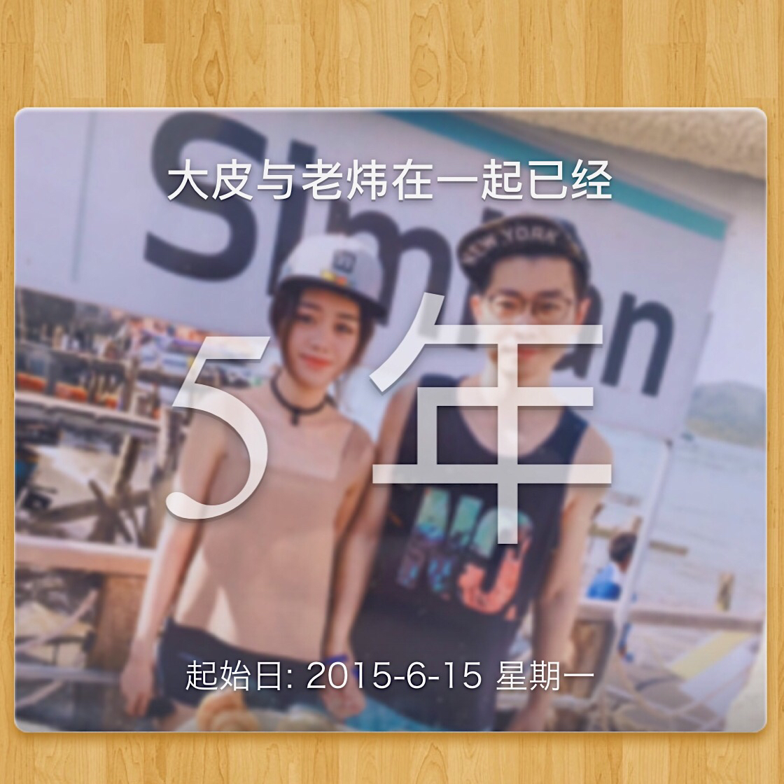 点我，五年力年的成长与未来展望，五年成长之路，回顾与未来展望
